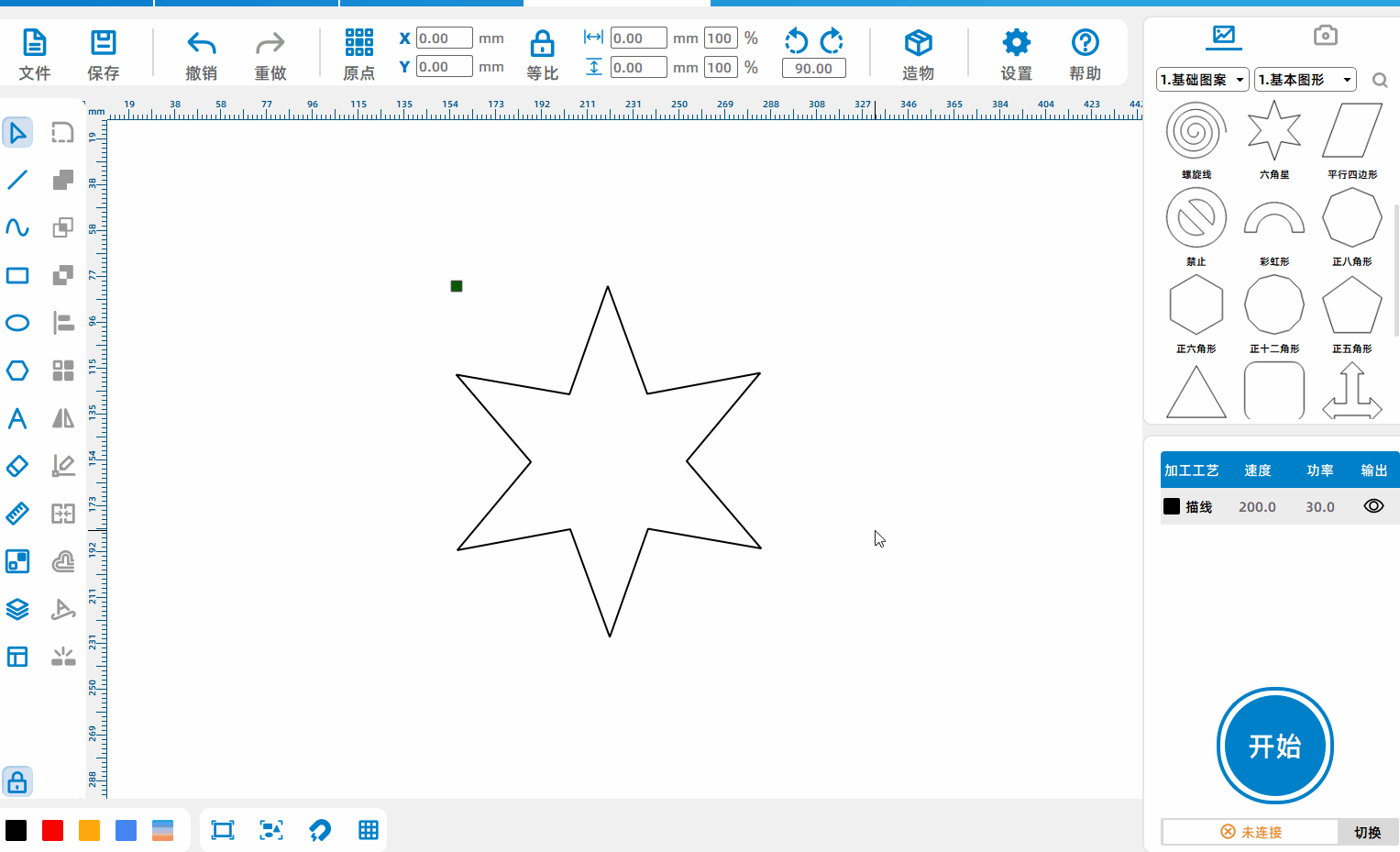 3. Send File To Device.gif